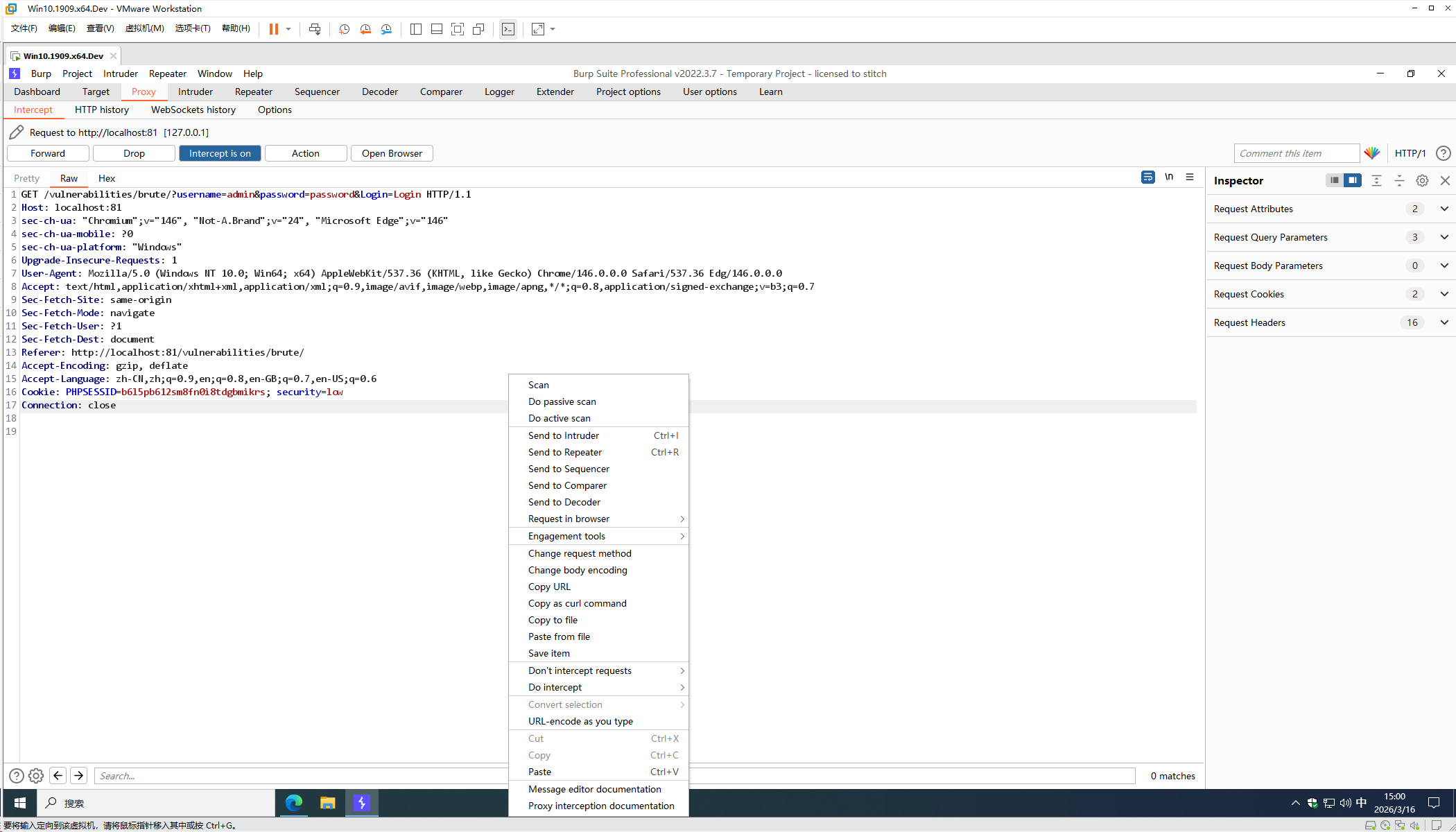 手工重放请求-拦截请求转移