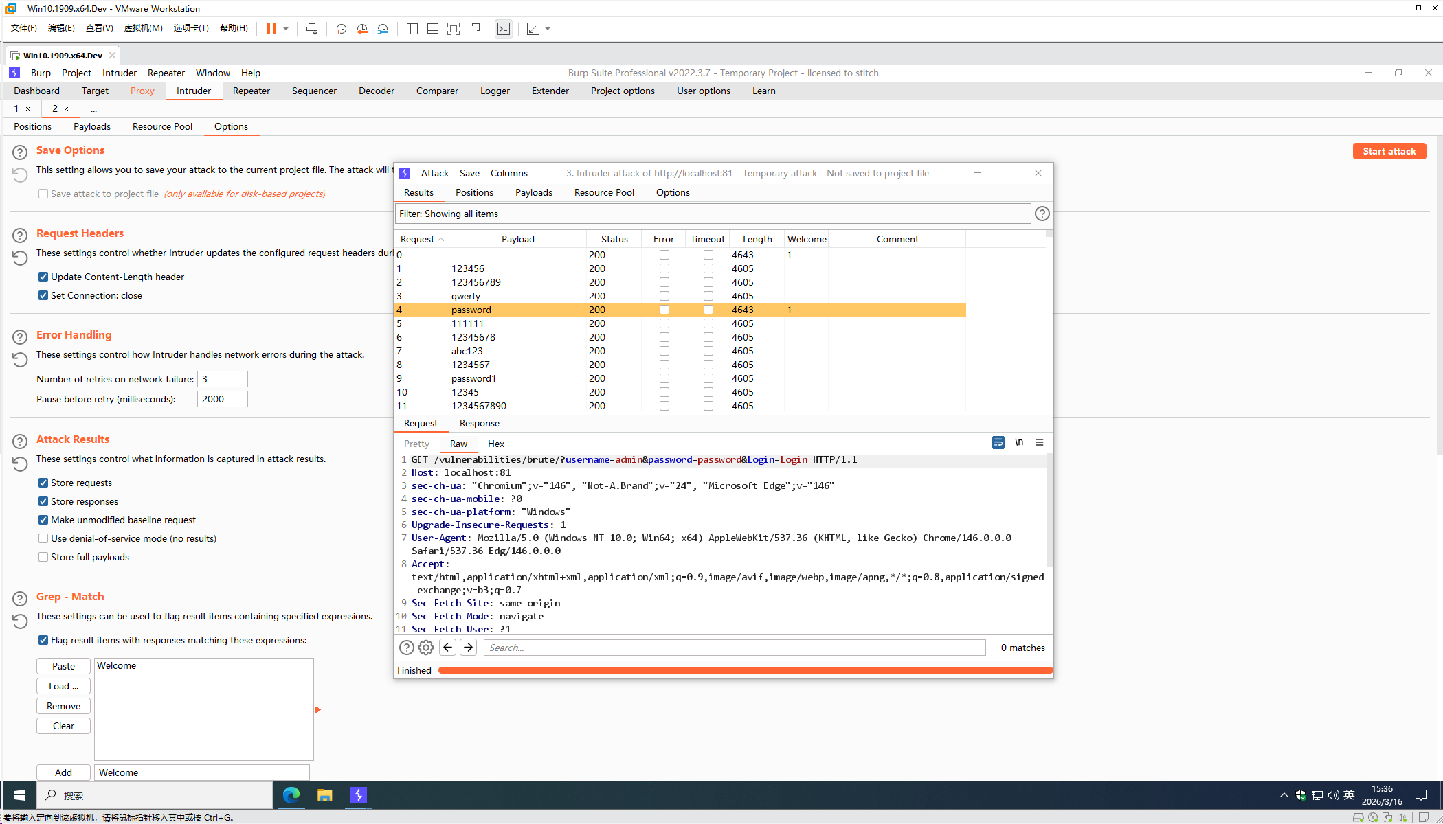 爆破类型攻击-密码爆破