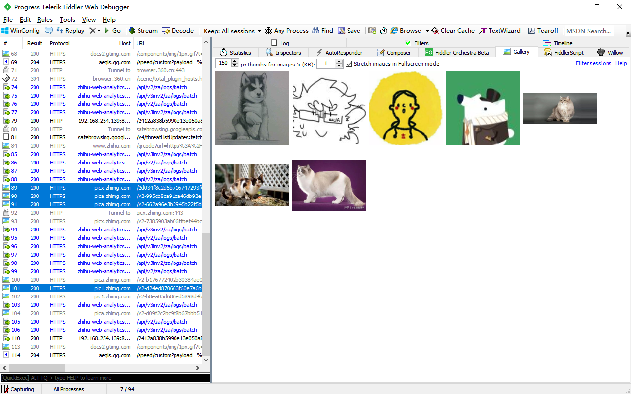 Fiddler插件-Gallery