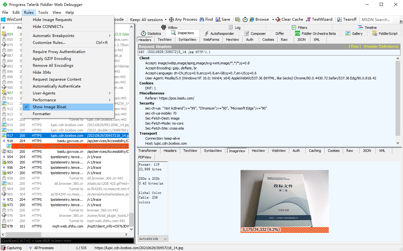 Fiddler插件-Show Image Bloat