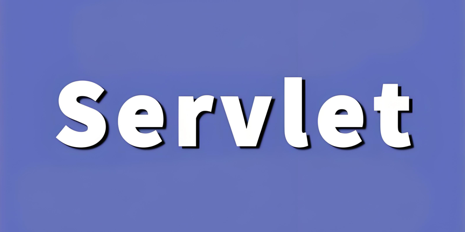 Servlet(三)